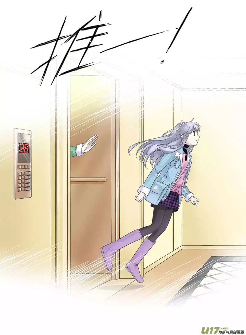 Lan Chi: Chapter 58 - Page 35