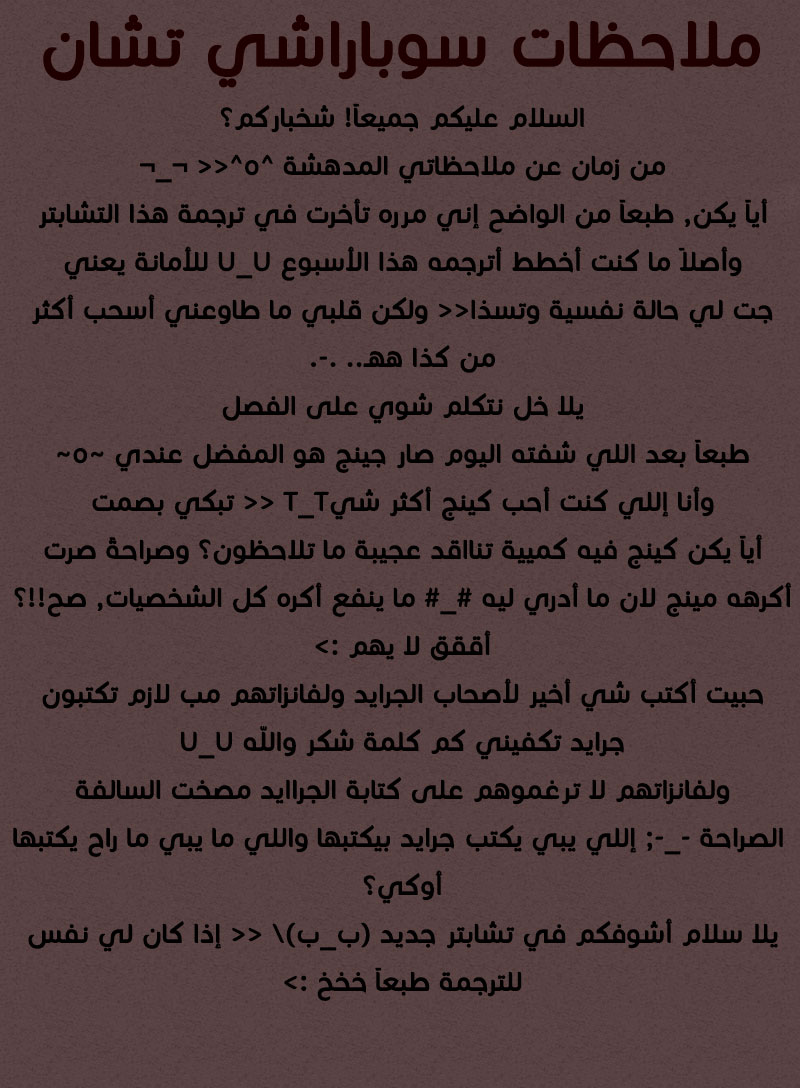 Lan Chi: Chapter 58 - Page 42