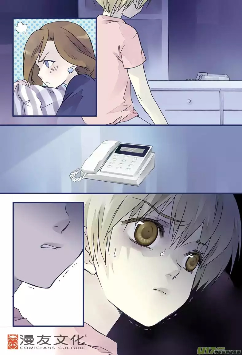 Lan Chi: Chapter 6 - Page 8