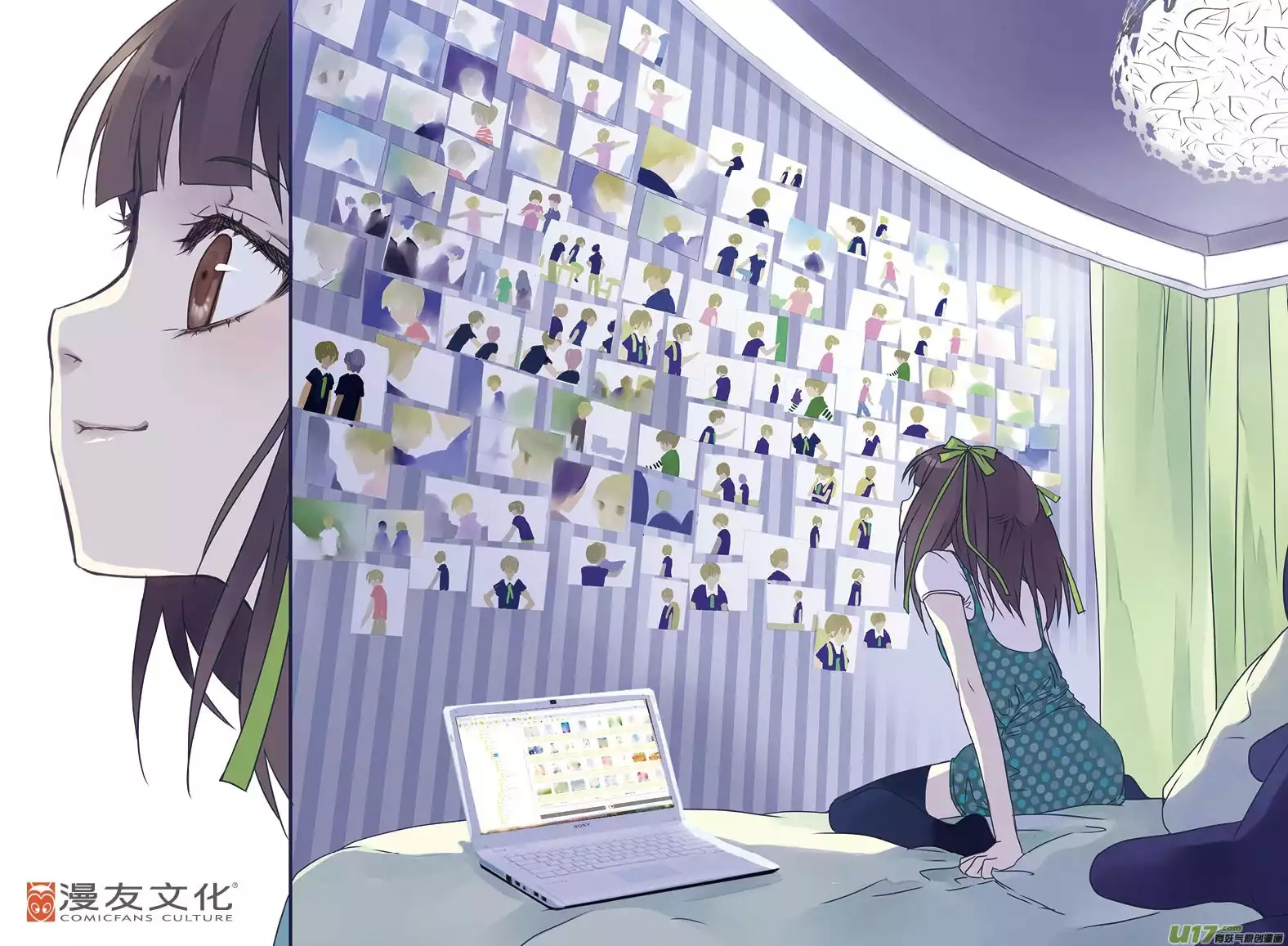 Lan Chi: Chapter 6 - Page 10