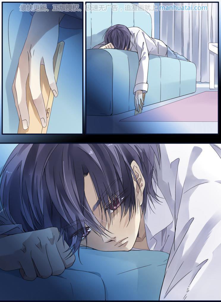 Lan Chi: Chapter 61 - Page 4