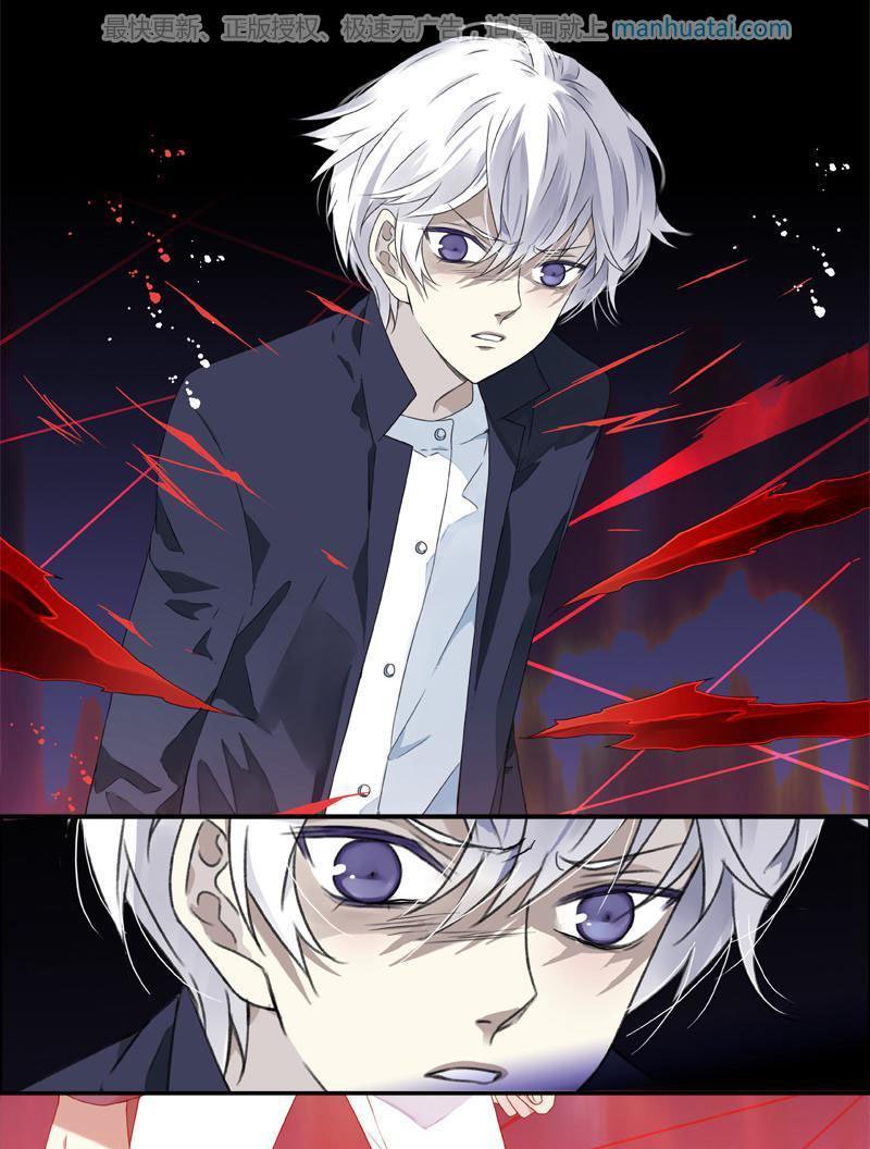 Lan Chi: Chapter 61 - Page 12