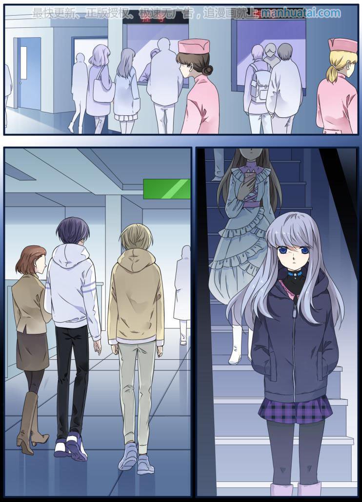 Lan Chi: Chapter 62 - Page 35