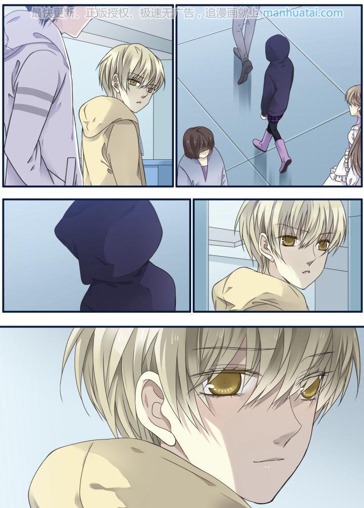 Lan Chi: Chapter 62 - Page 37