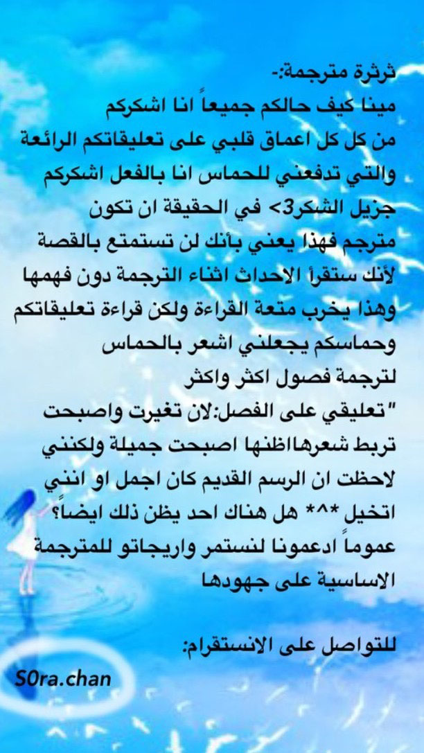 Lan Chi: Chapter 64 - Page 28