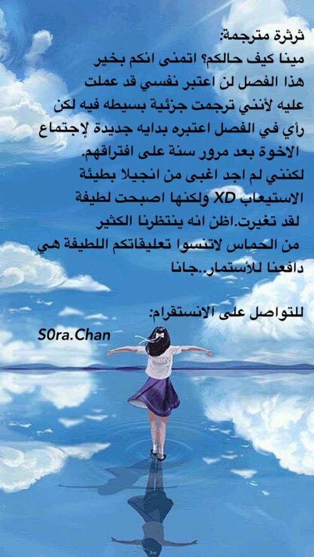 Lan Chi: Chapter 65 - Page 28