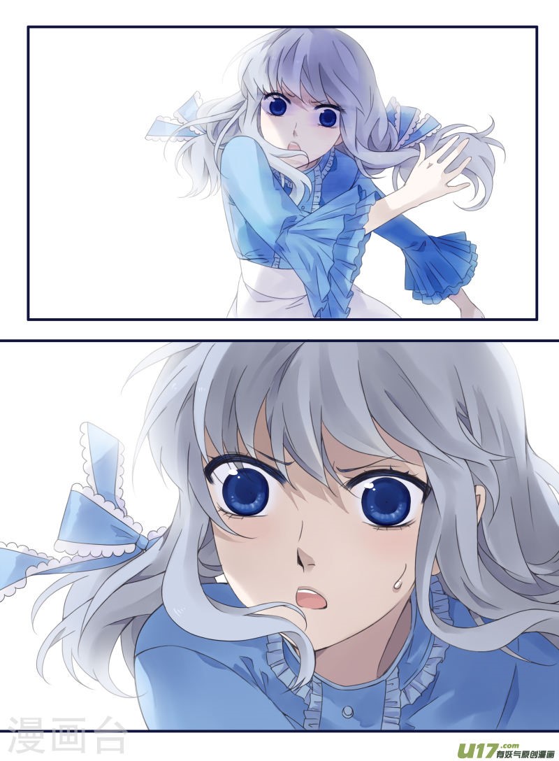 Lan Chi: Chapter 66 - Page 17