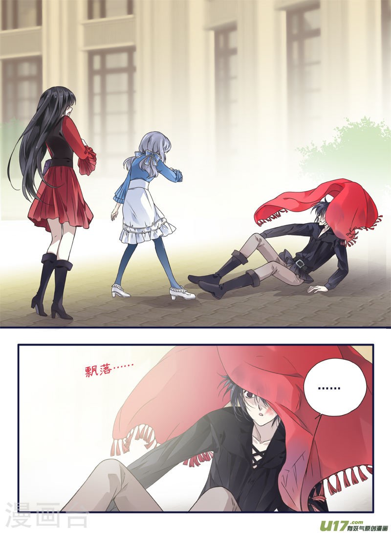 Lan Chi: Chapter 66 - Page 18