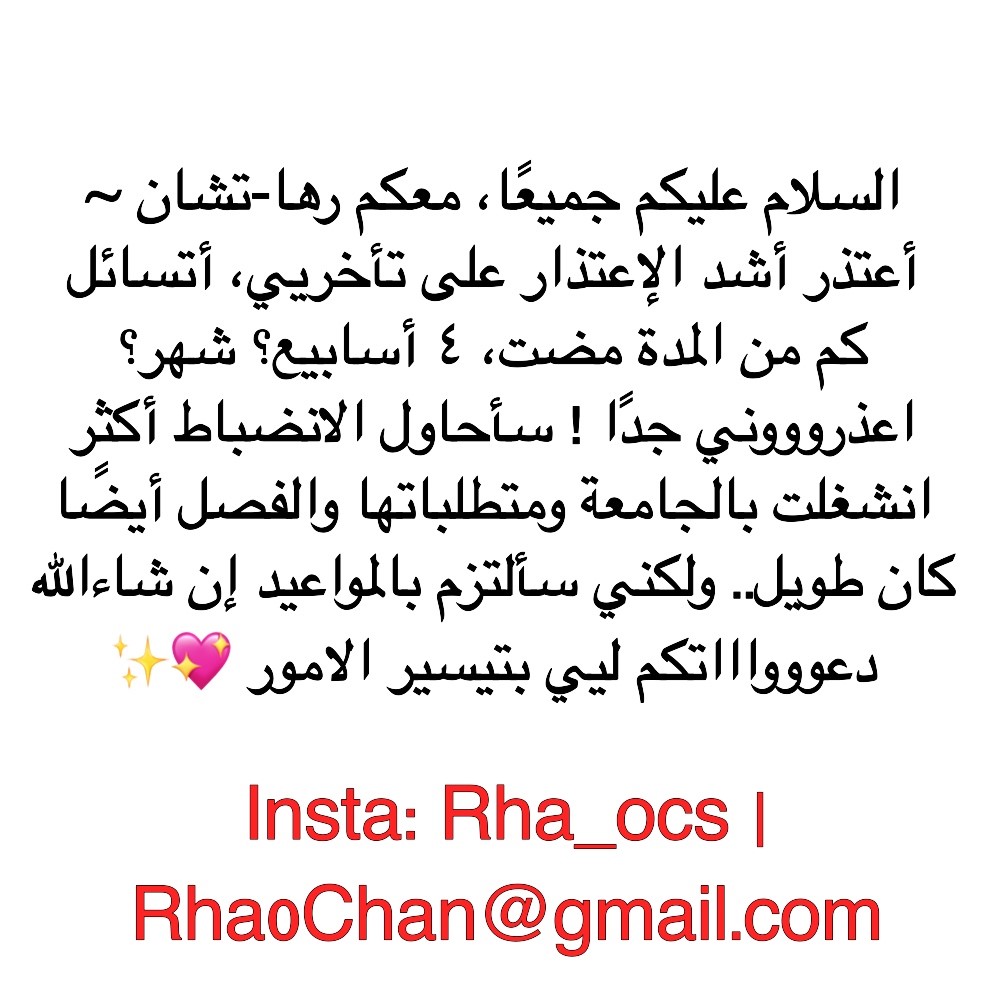 Lan Chi: Chapter 66 - Page 61