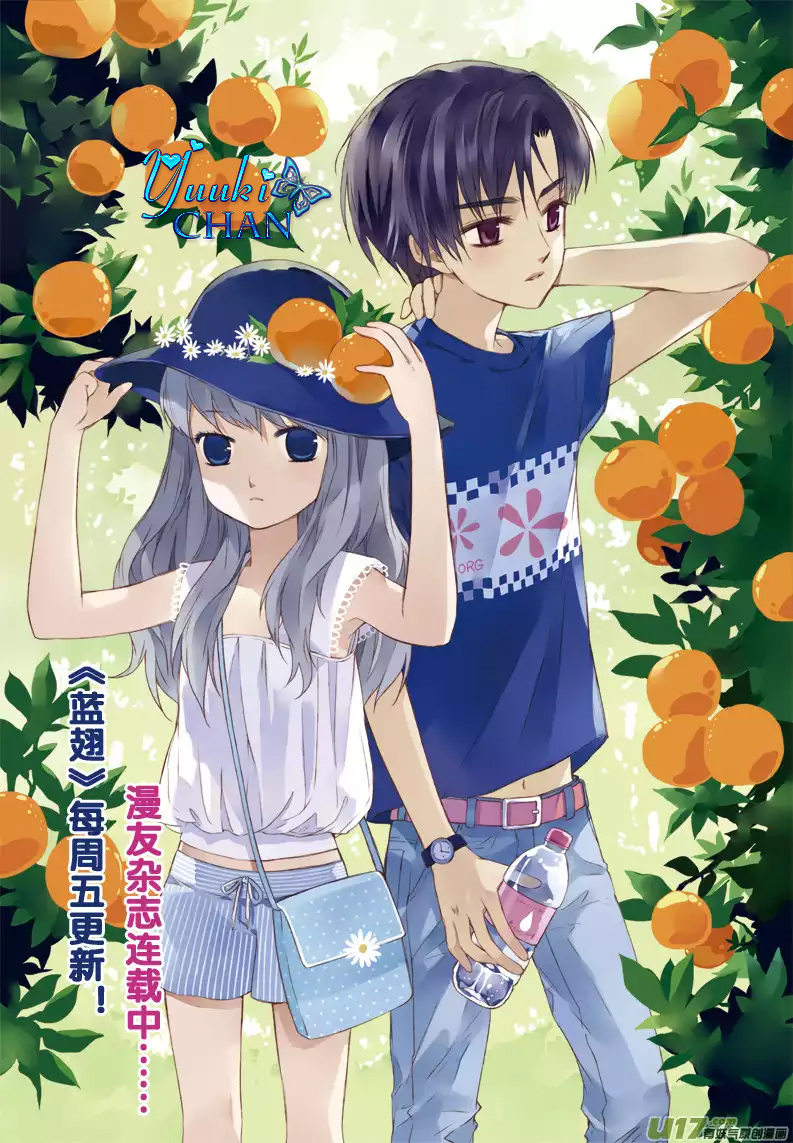 Lan Chi: Chapter 7 - Page 2