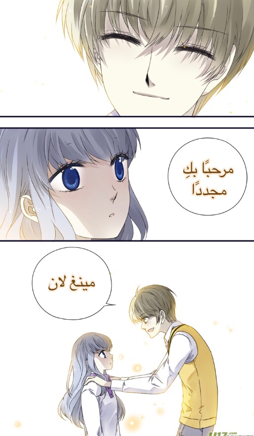 Lan Chi: Chapter 77.2 - Page 42