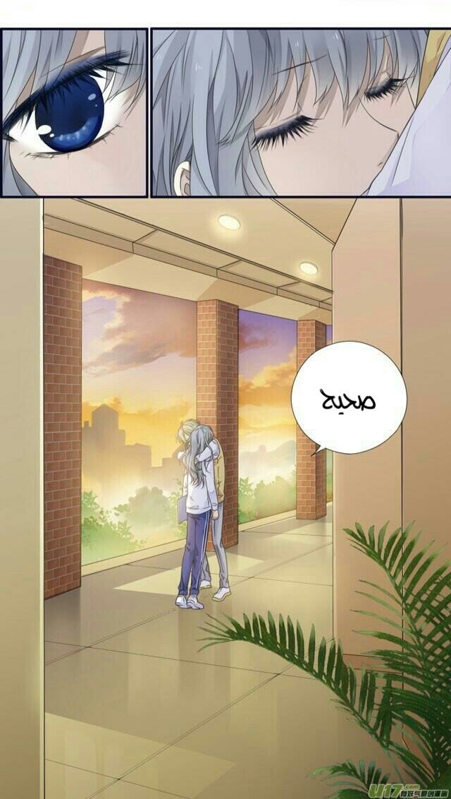 Lan Chi: Chapter 77.2 - Page 53