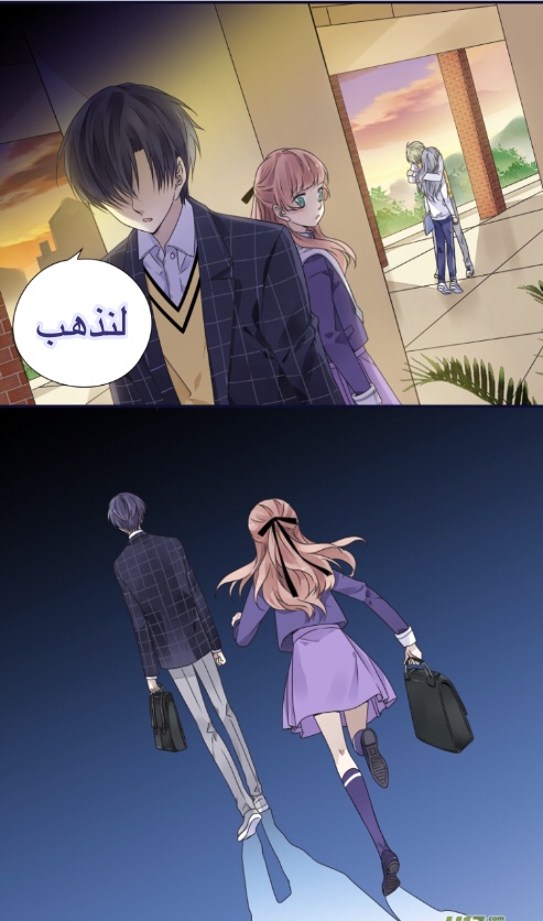 Lan Chi: Chapter 78 - Page 3