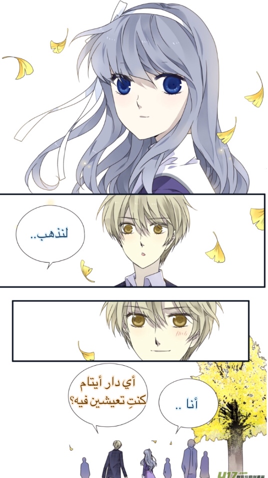 Lan Chi: Chapter 79 - Page 14