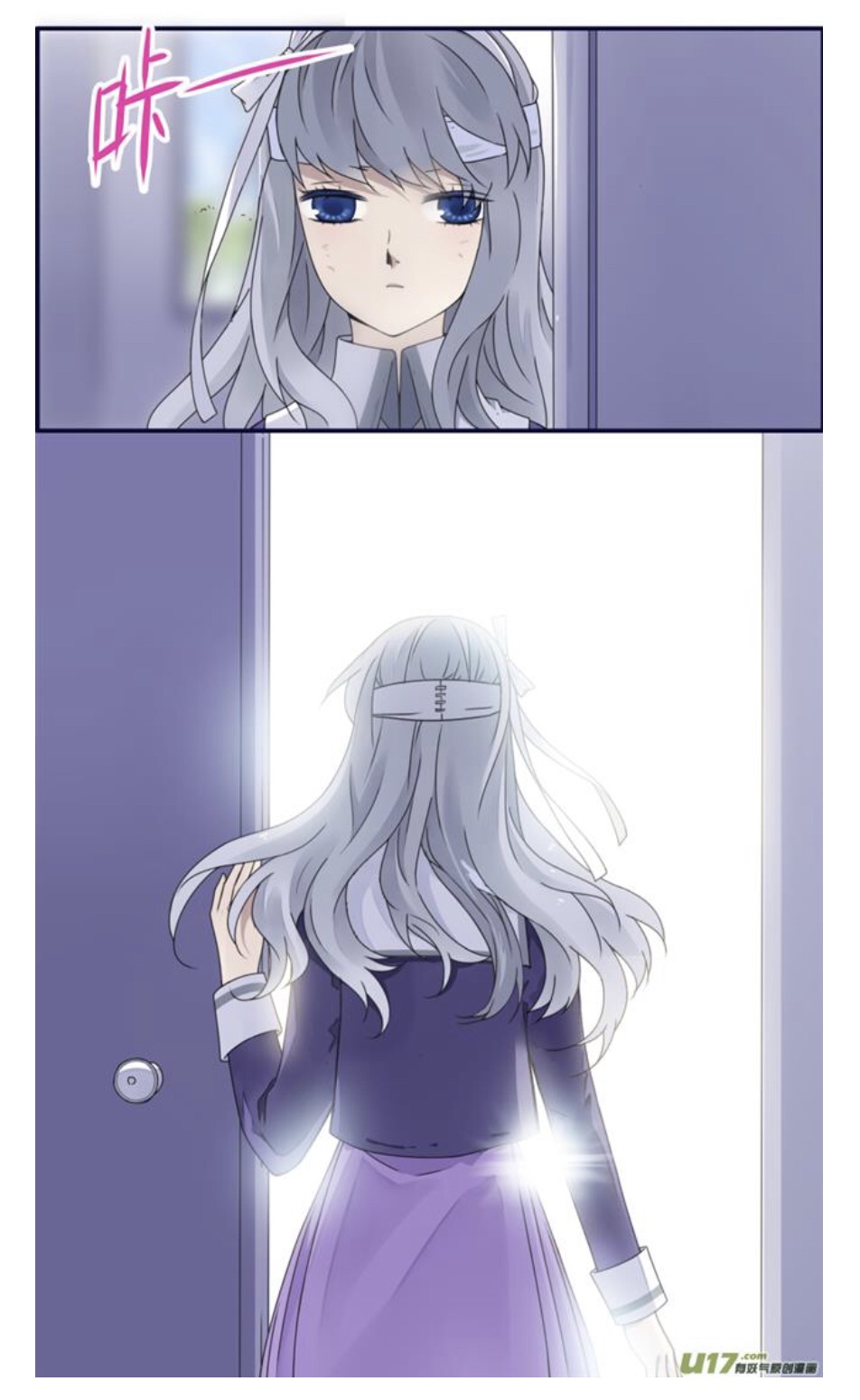 Lan Chi: Chapter 84 - Page 3