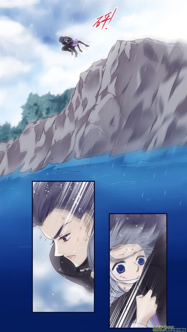 Lan Chi: Chapter 85.5 - Page 33