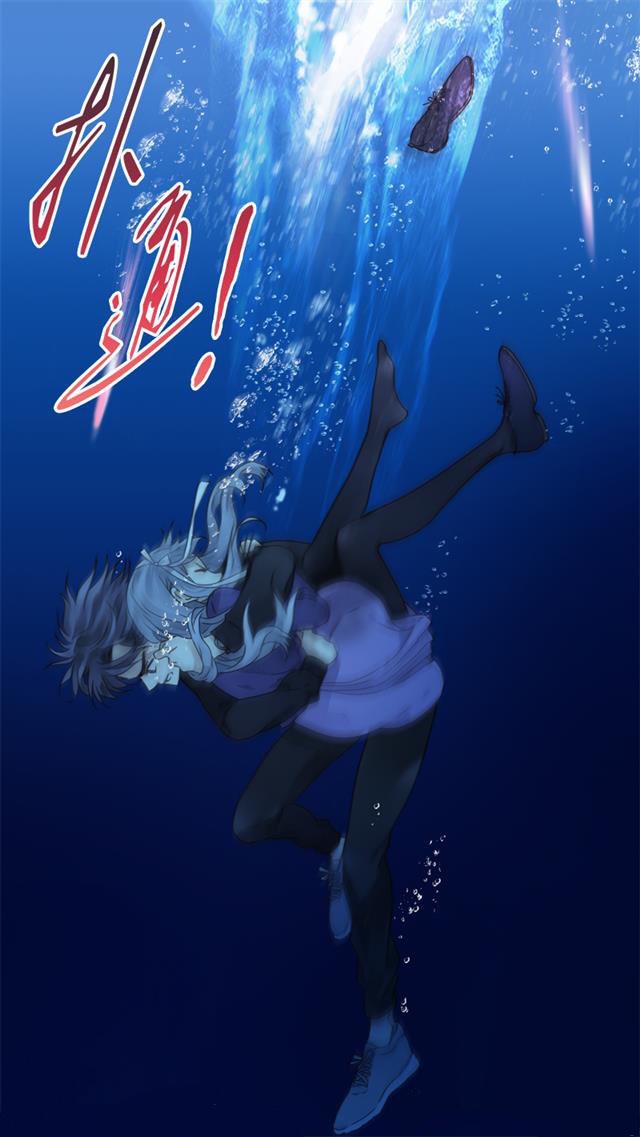 Lan Chi: Chapter 85.5 - Page 34