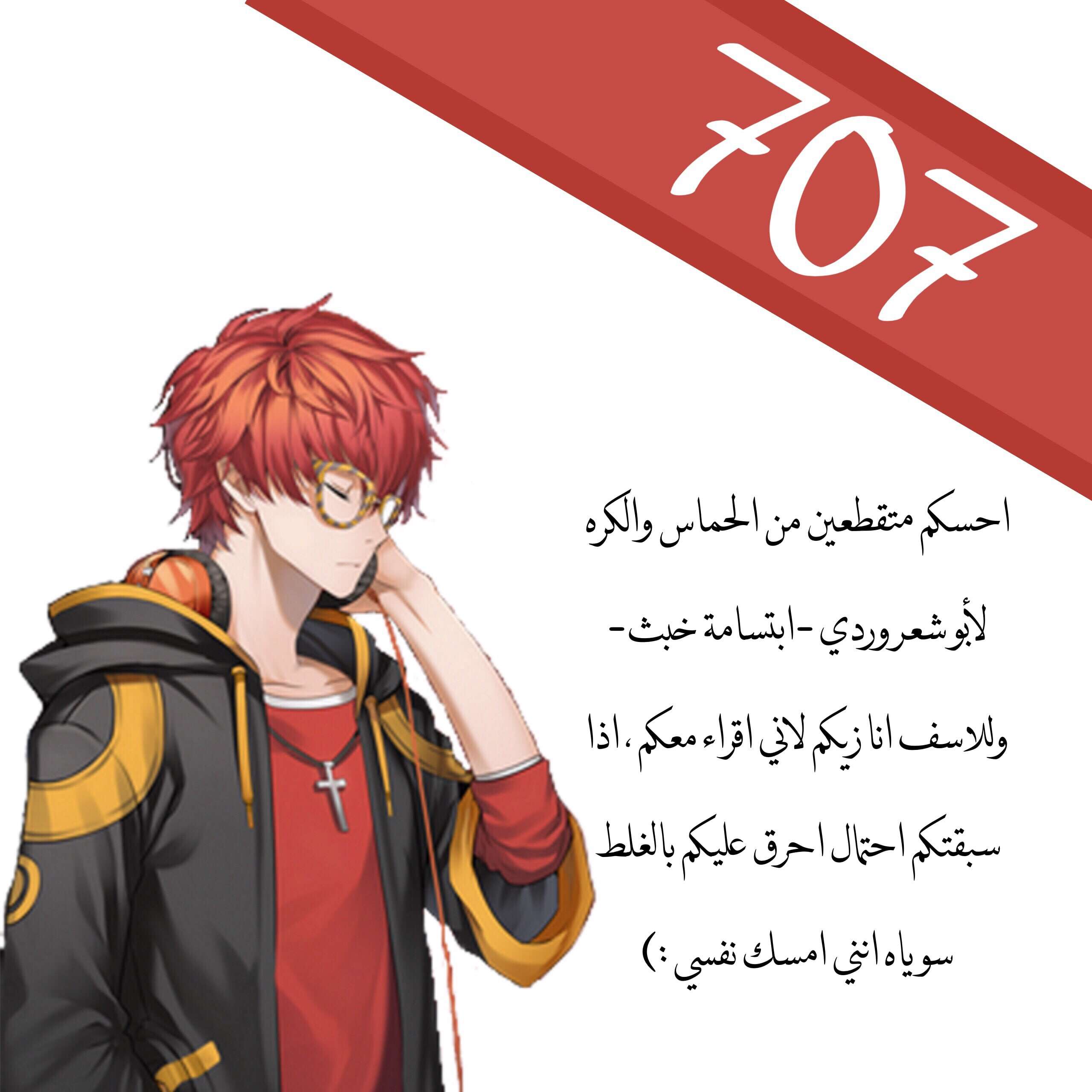 Lan Chi: Chapter 85 - Page 22