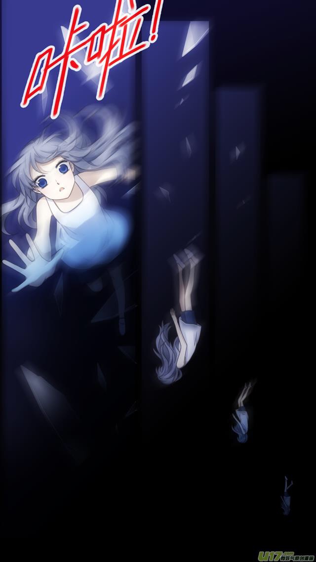 Lan Chi: Chapter 86.5 - Page 5