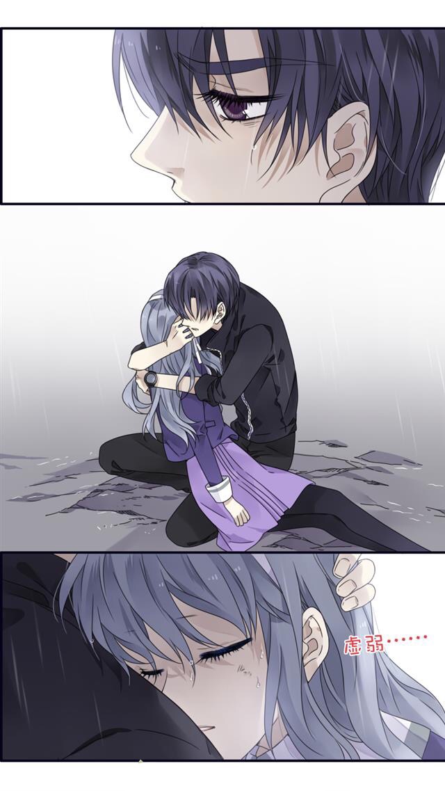 Lan Chi: Chapter 86.5 - Page 14