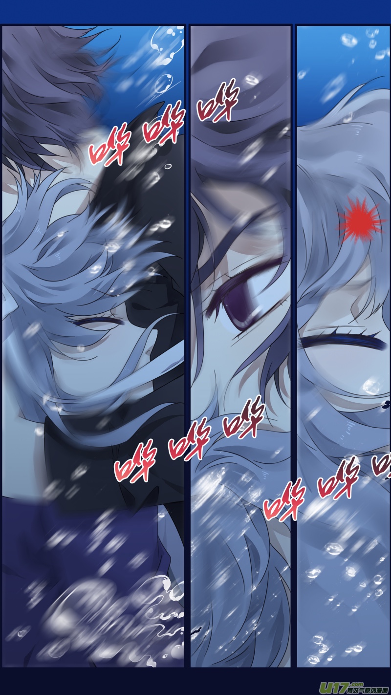 Lan Chi: Chapter 86 - Page 2