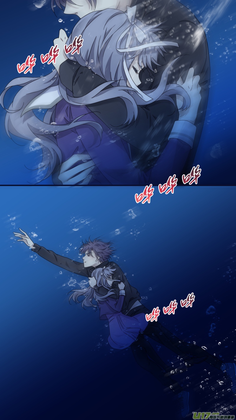 Lan Chi: Chapter 86 - Page 4