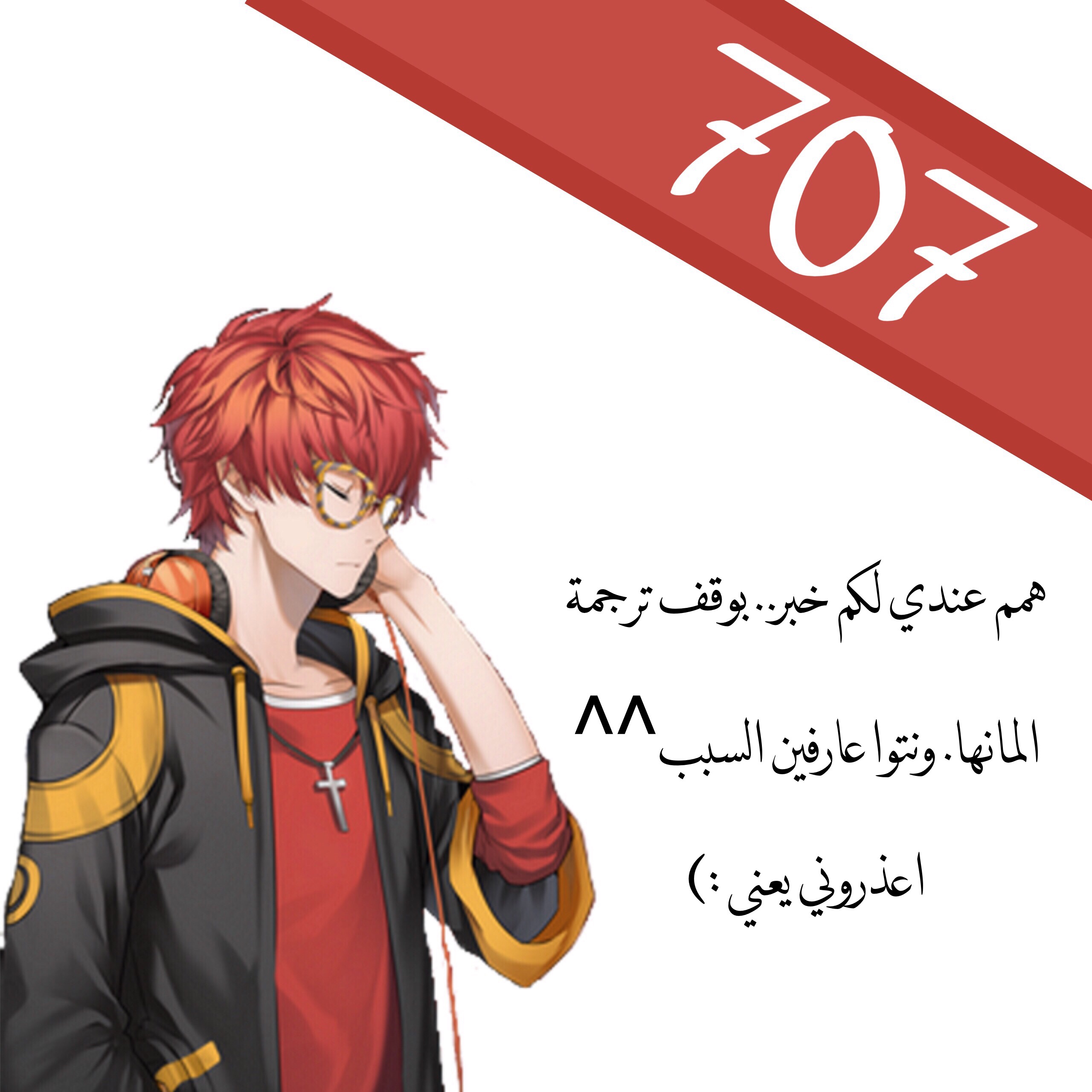 Lan Chi: Chapter 86 - Page 17