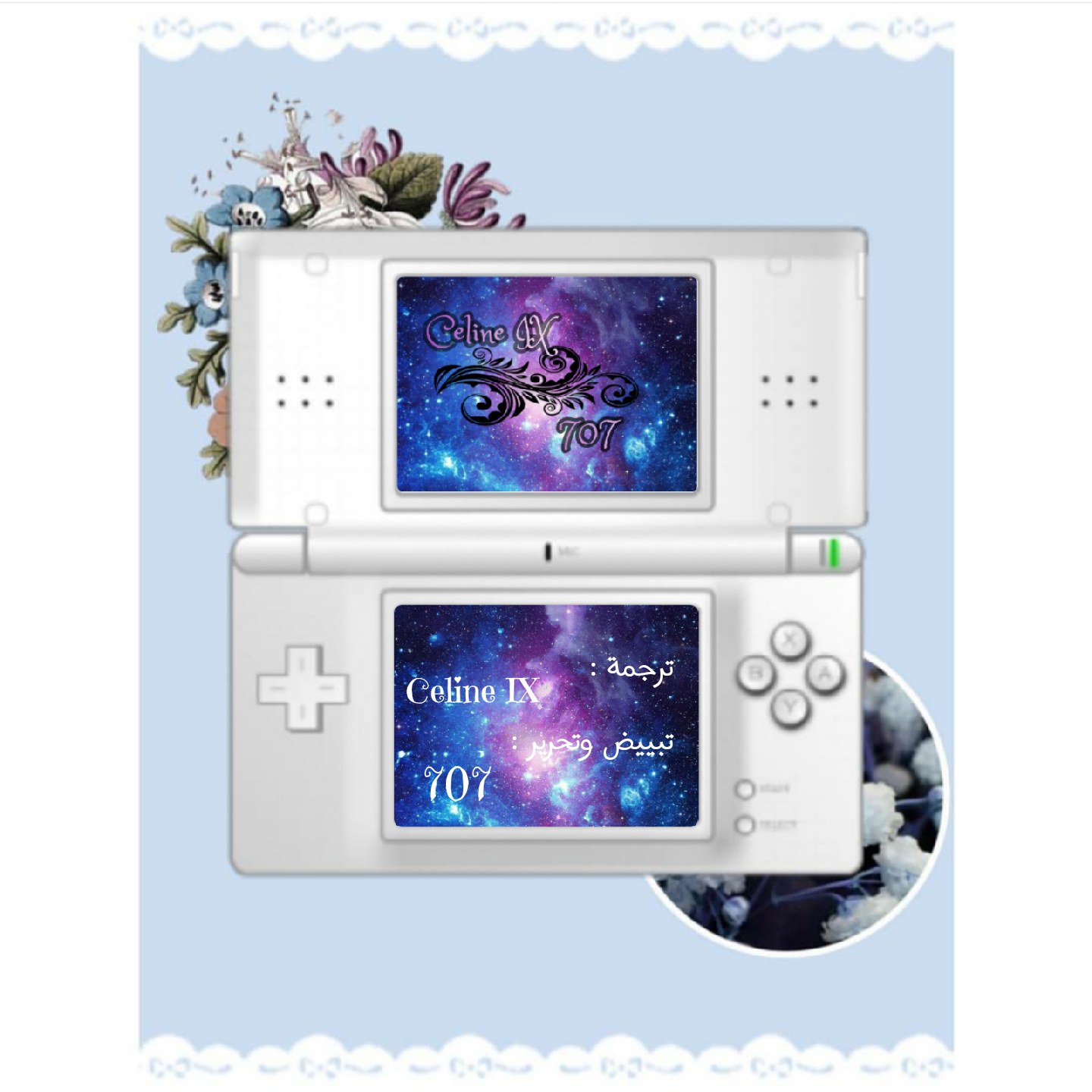 Lan Chi: Chapter 87.8 - Page 1