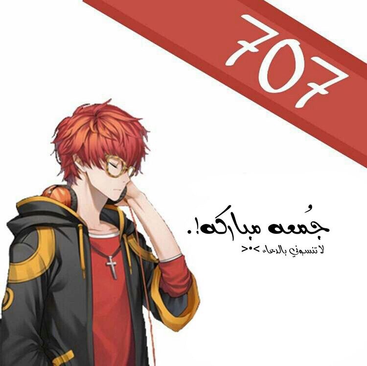 Lan Chi: Chapter 87 - Page 22