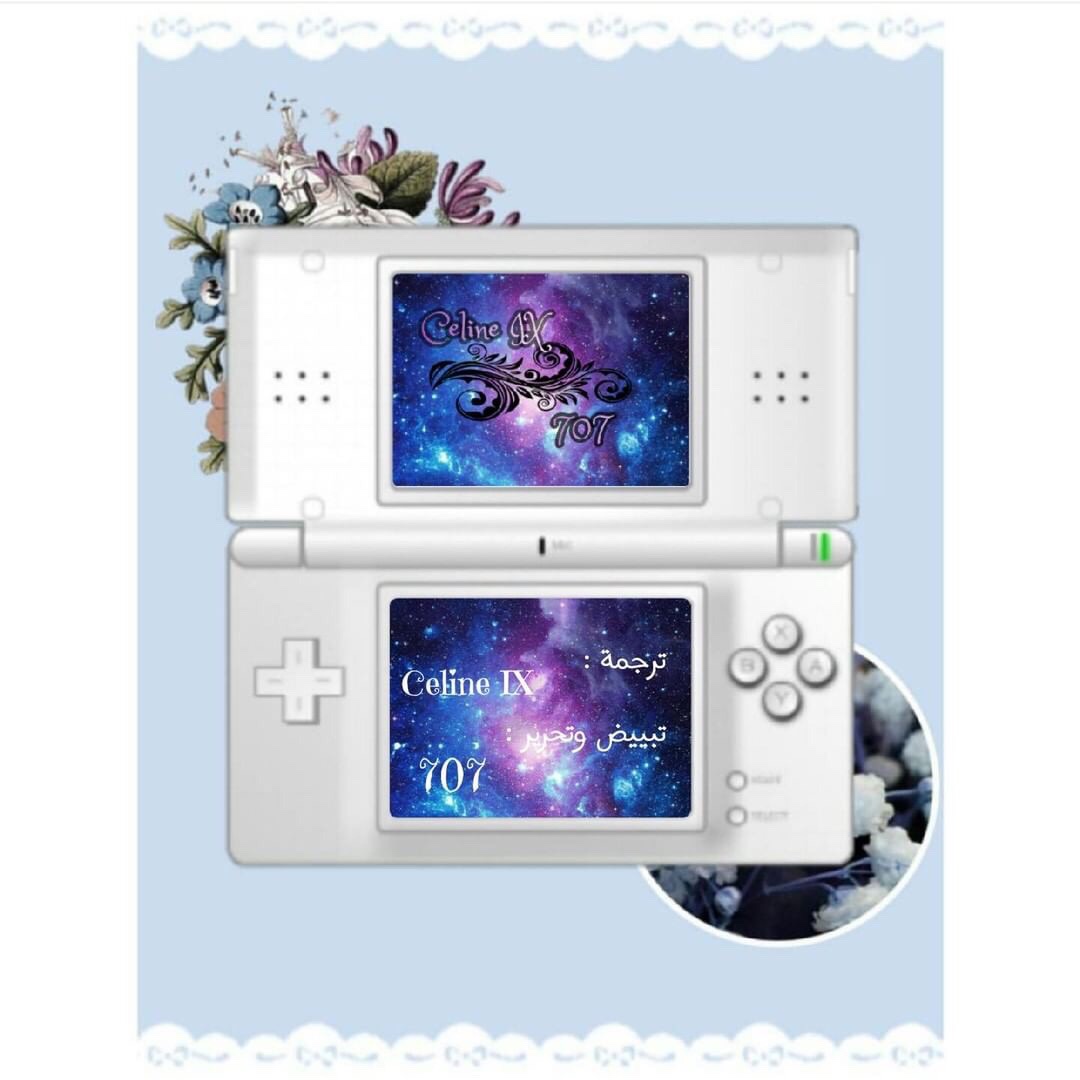 Lan Chi: Chapter 88.5 - Page 21