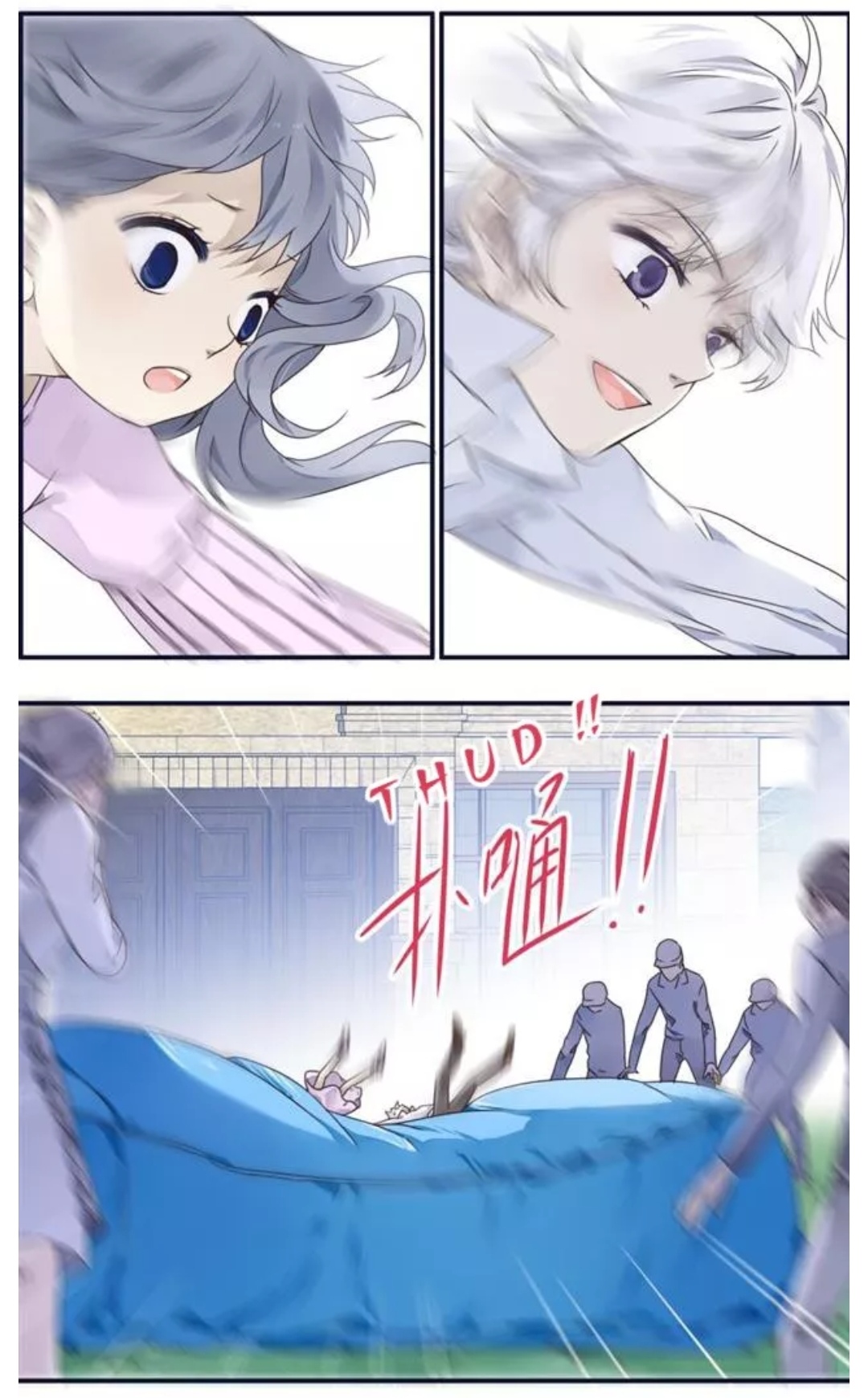 Lan Chi: Chapter 88 - Page 12