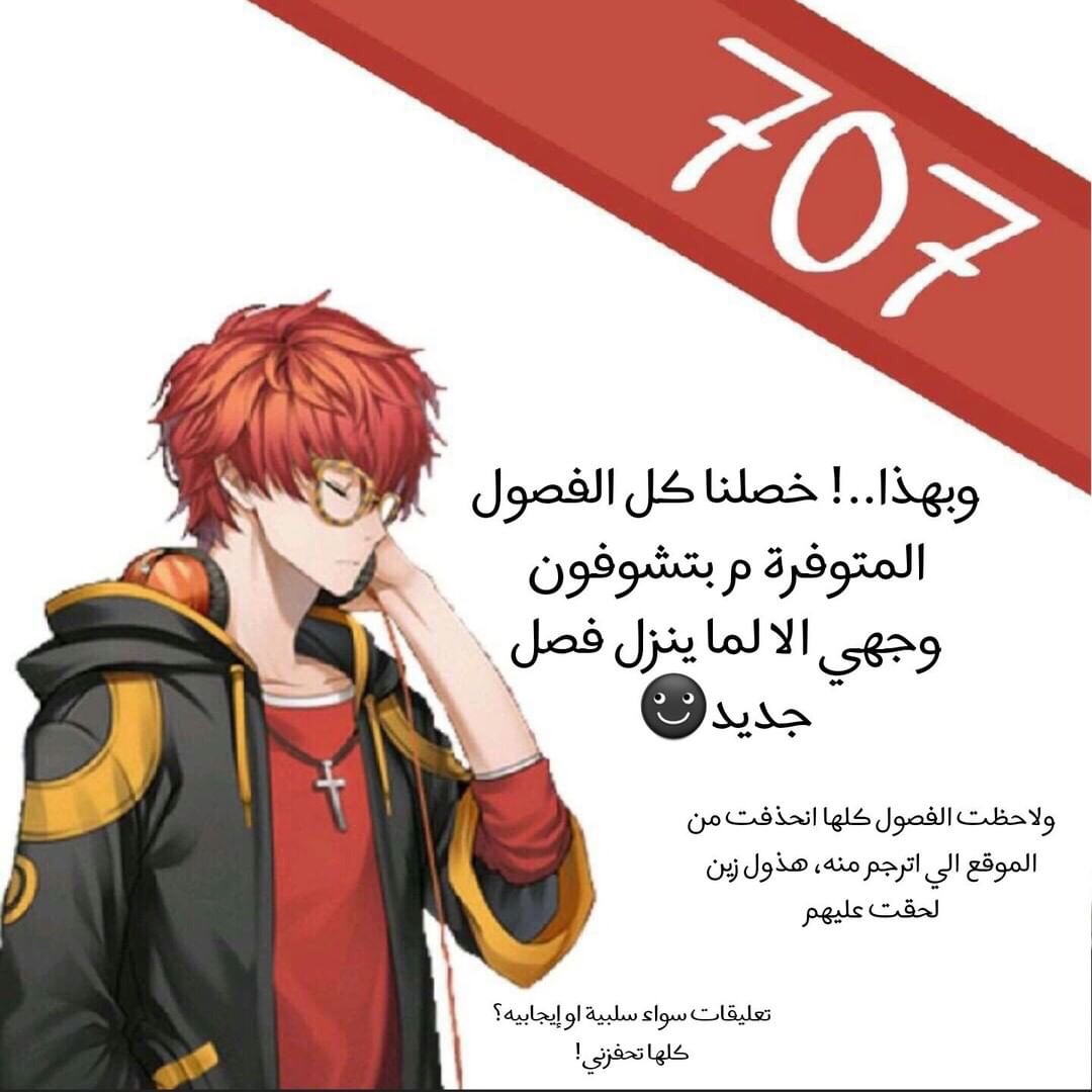 Lan Chi: Chapter 91.5 - Page 47