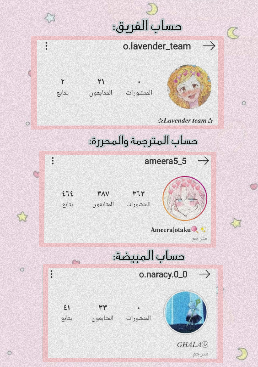 Lan Chi: Chapter 93.5 - Page 28