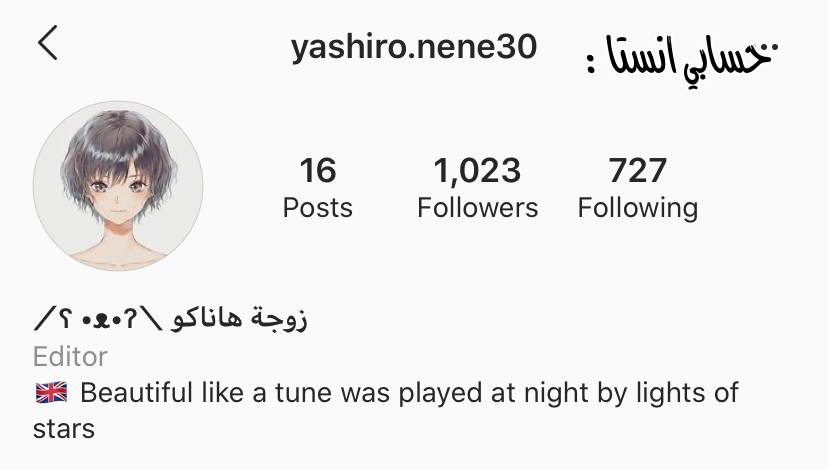 Lan Chi: Chapter 93.6 - Page 12