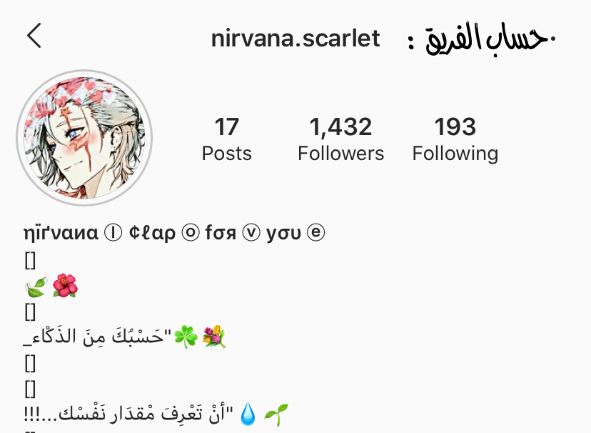 Lan Chi: Chapter 93.6 - Page 13