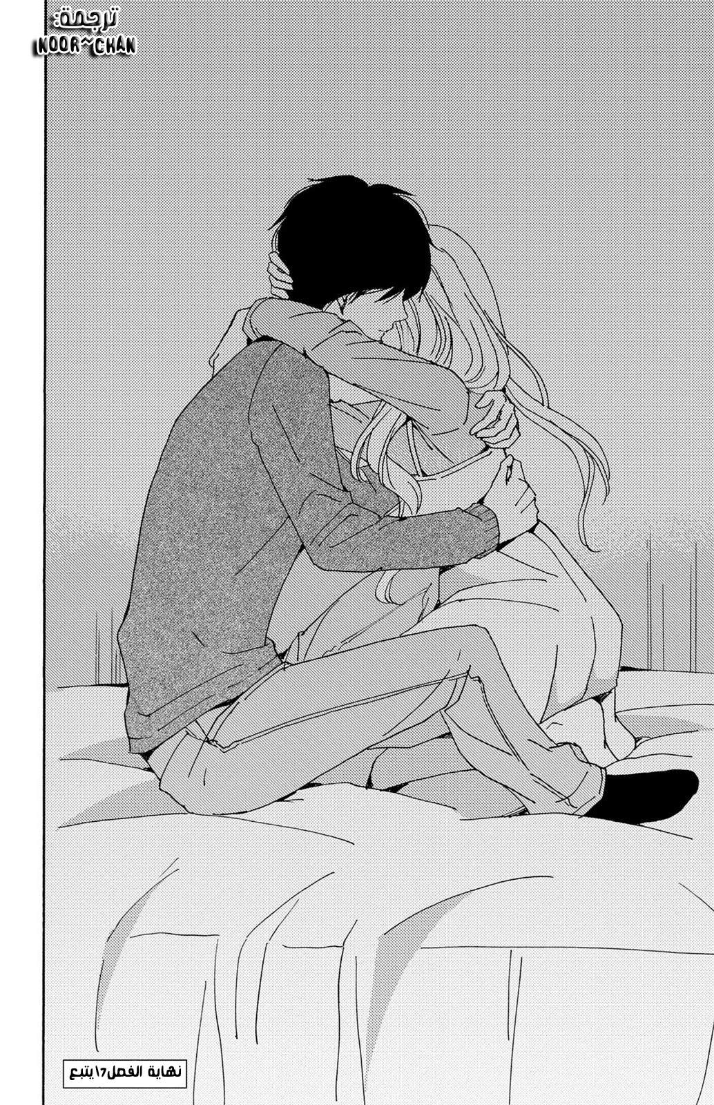 Lion to Hanayome: Chapter 7 - Page 36