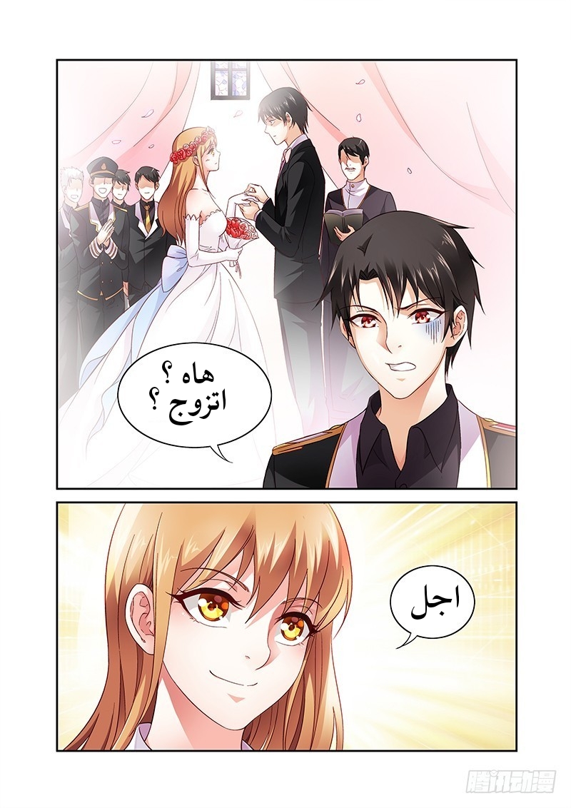 Love between me and you: Chapter 10 - Page 2