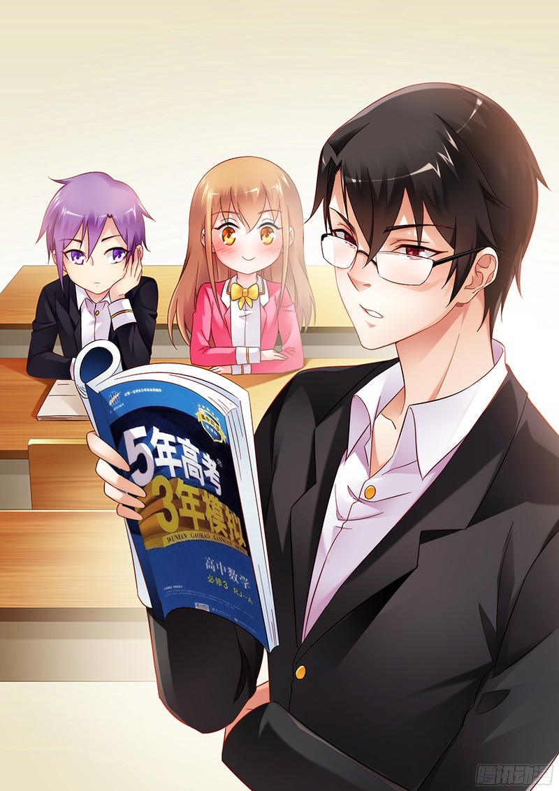 Love between me and you: Chapter 107 - Page 2