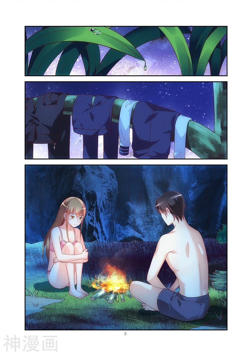 Love between me and you: Chapter 119 - Page 3