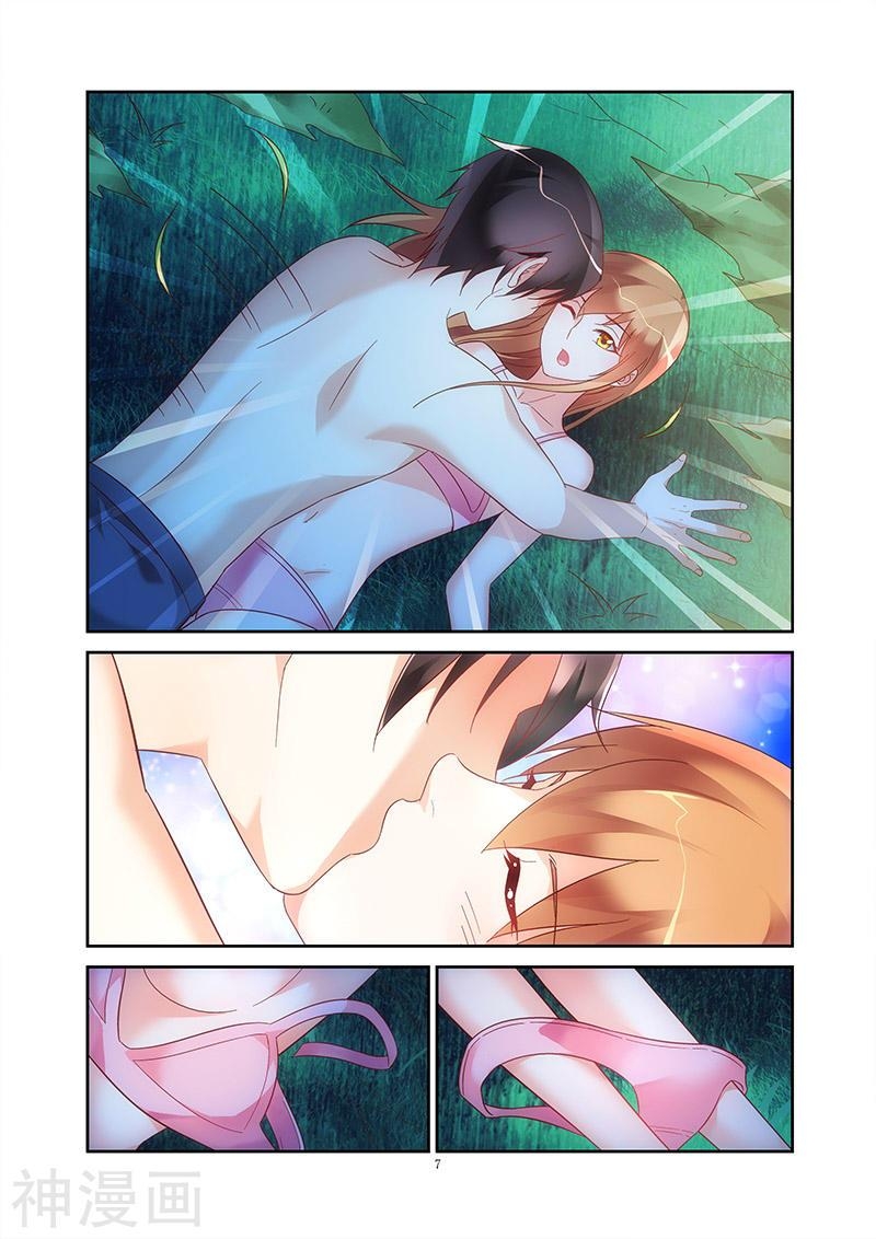 Love between me and you: Chapter 119 - Page 8