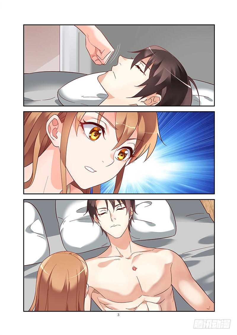 Love between me and you: Chapter 122 - Page 5