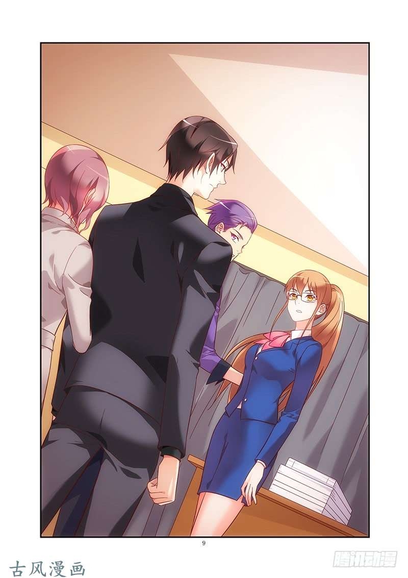 Love between me and you: Chapter 125 - Page 10