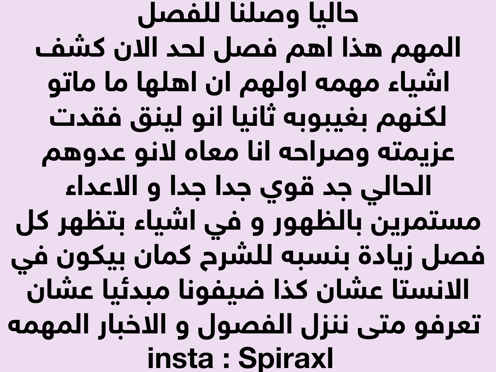 Love between me and you: Chapter 127 - Page 11