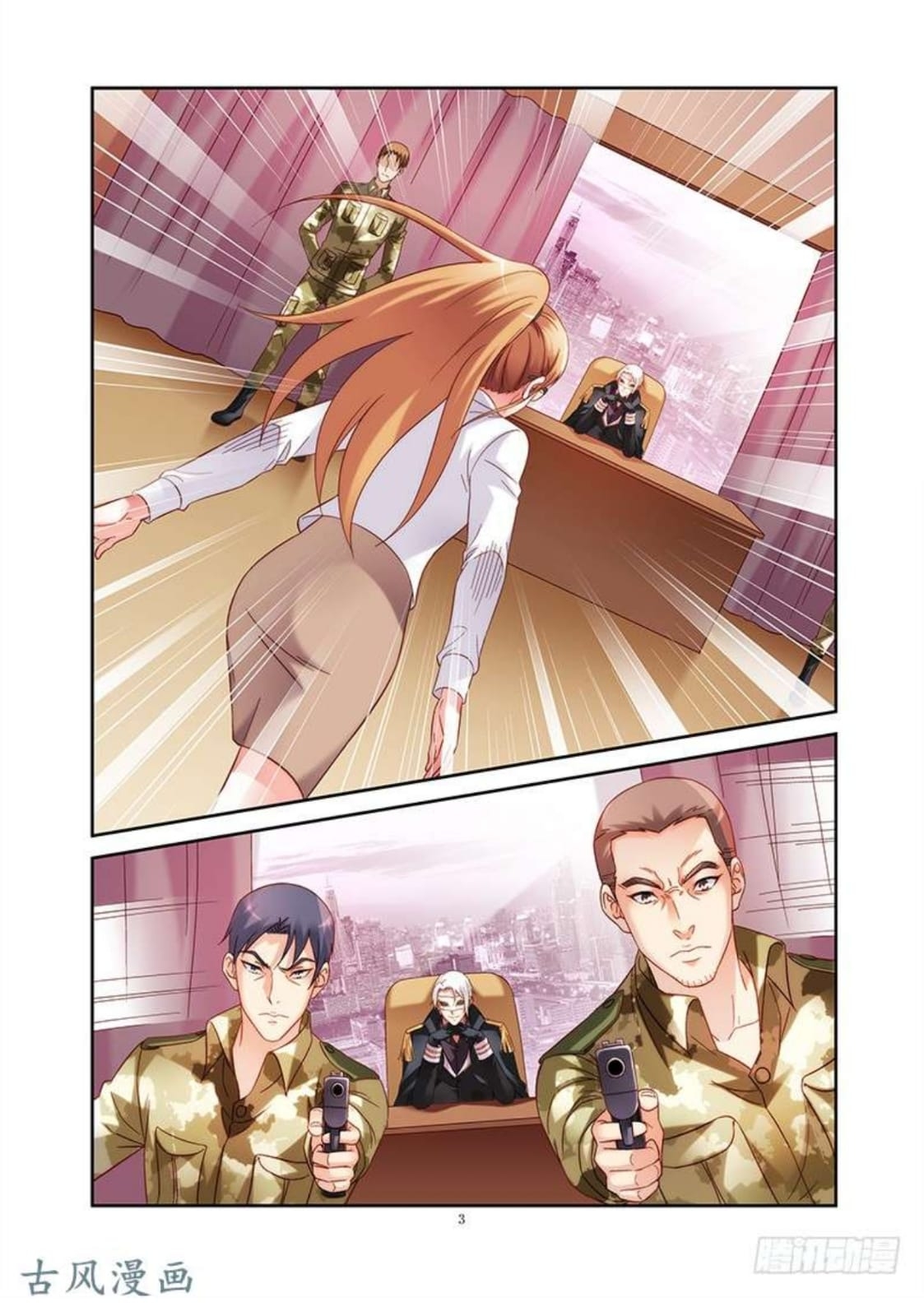 Love between me and you: Chapter 136 - Page 4