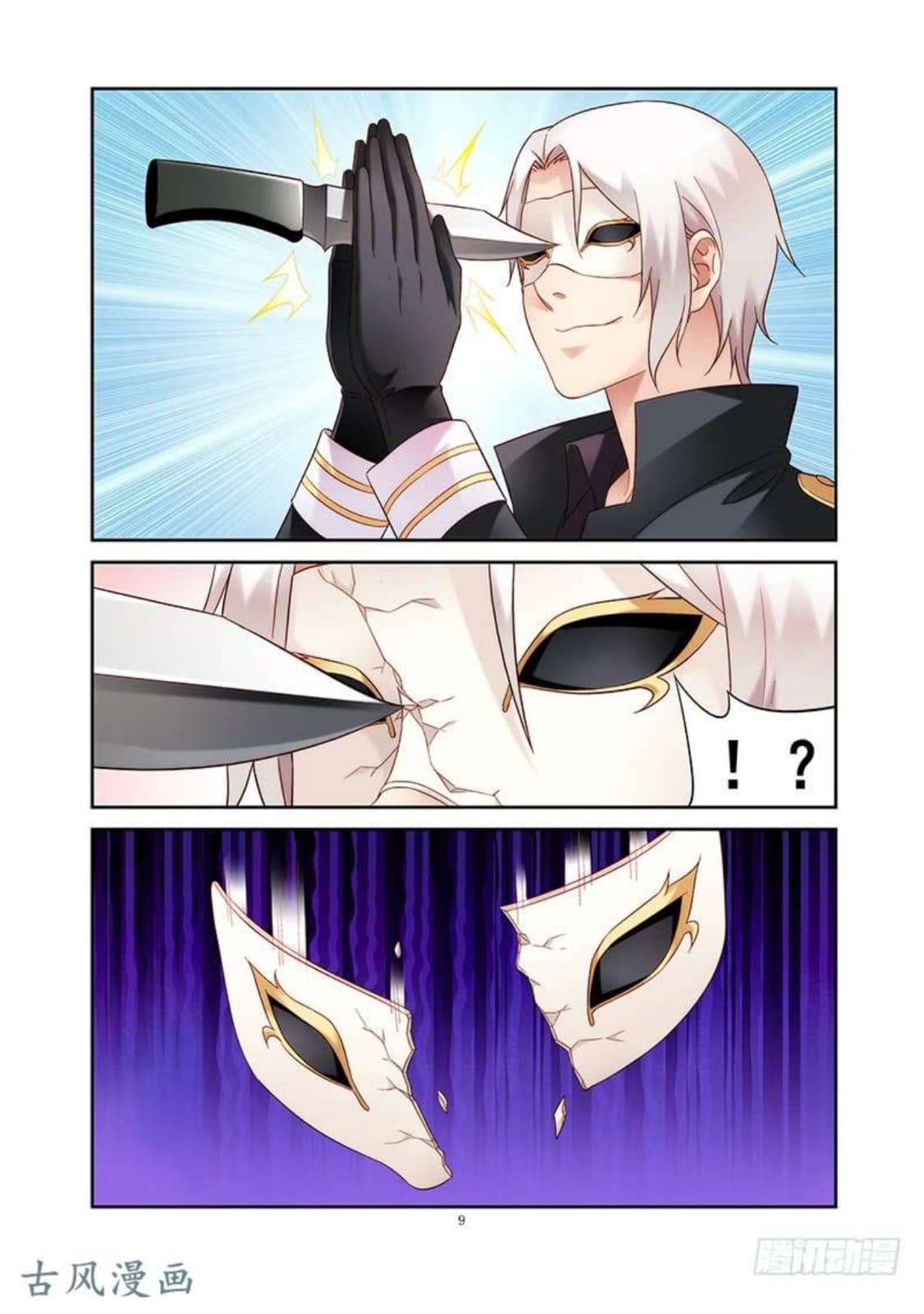 Love between me and you: Chapter 136 - Page 10