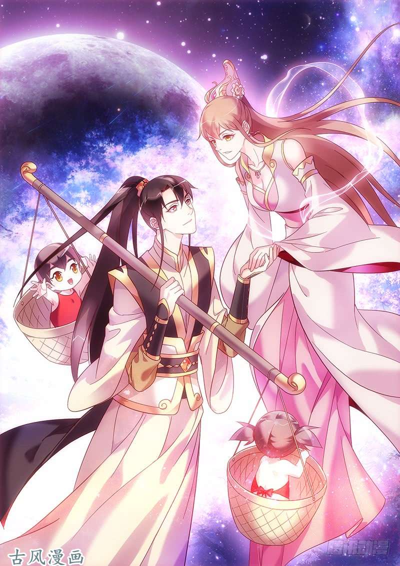 Love between me and you: Chapter 137 - Page 2