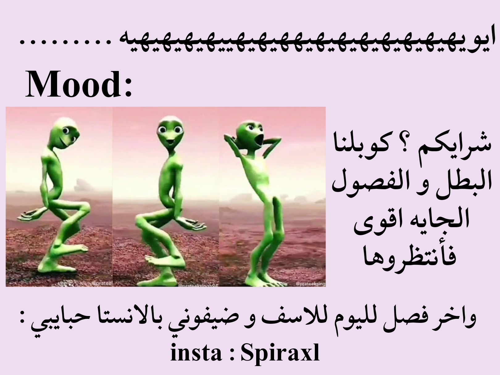 Love between me and you: Chapter 138 - Page 10