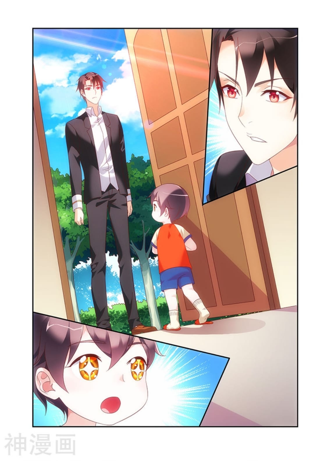 Love between me and you: Chapter 139 - Page 7