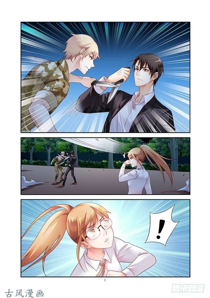 Love between me and you: Chapter 146 - Page 3