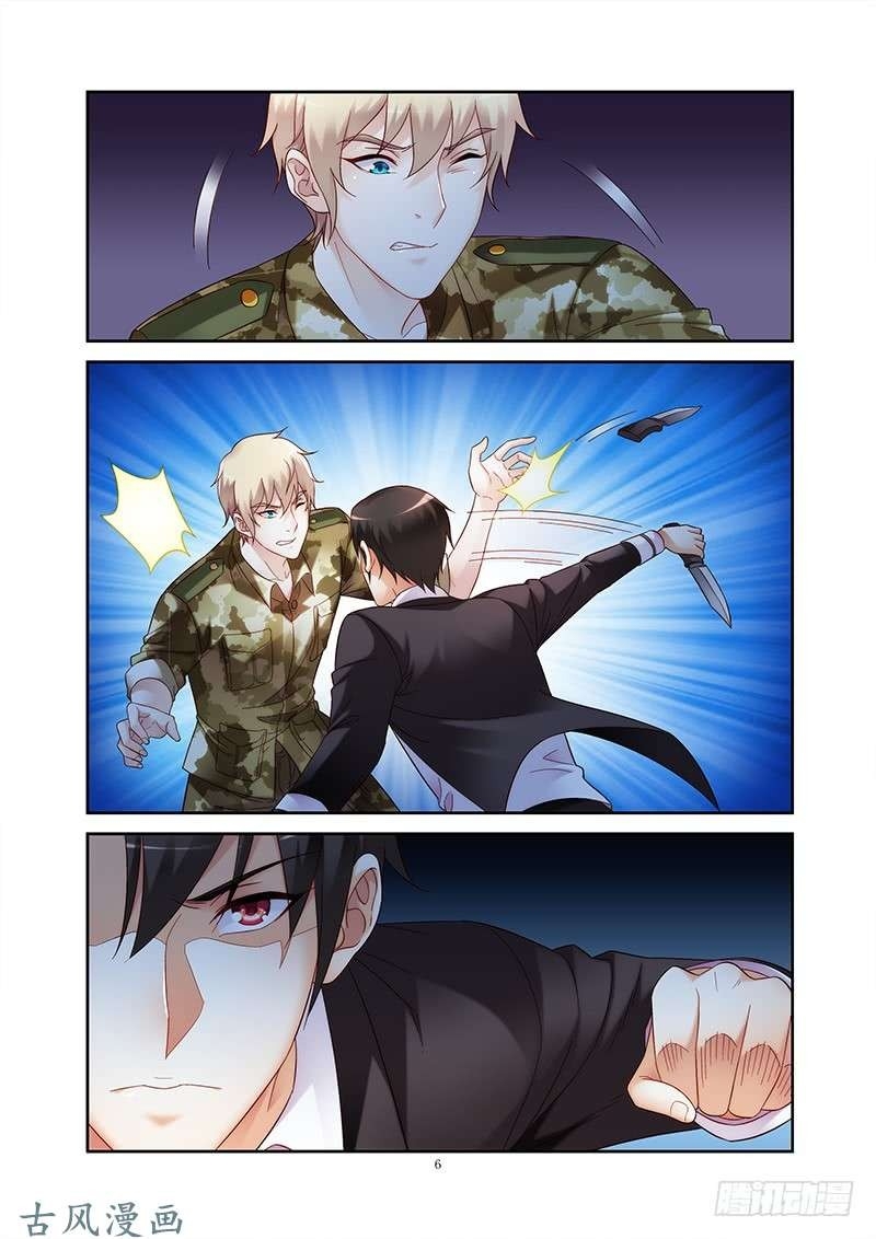 Love between me and you: Chapter 146 - Page 7